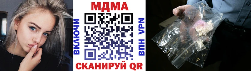 МДМА crystal купить наркотики цена Кудрово
