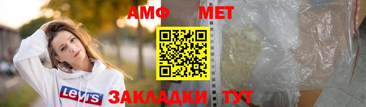Кудрово  Метамфетамин кристалл  Вход с VPN 