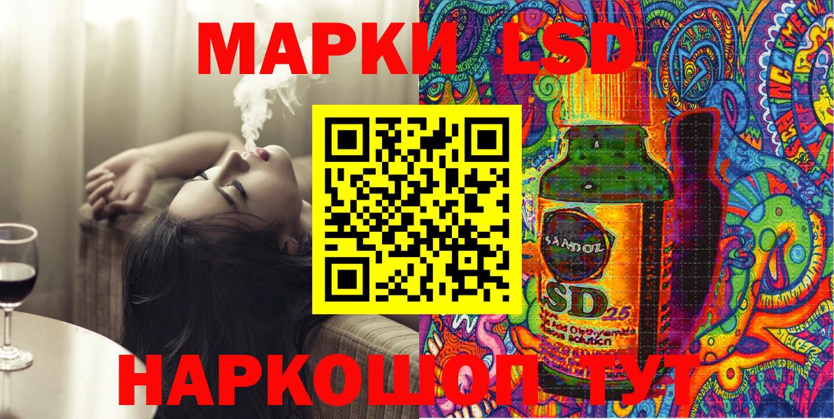 Наркотические марки 1500мкг Кудрово