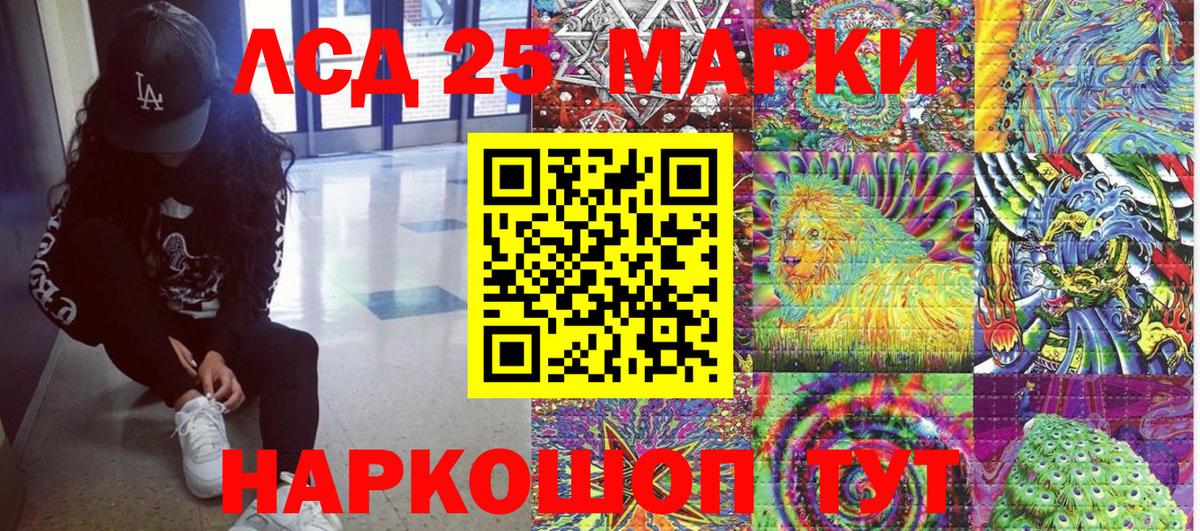 Марки N-bome  Вход с VPN  Кудрово  Наркотические марки 1500мкг 