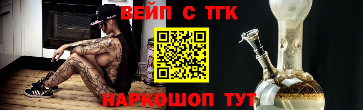 Дистиллят ТГК Wax  Дистиллят ТГК Wax  Вход с VPN  Кудрово 