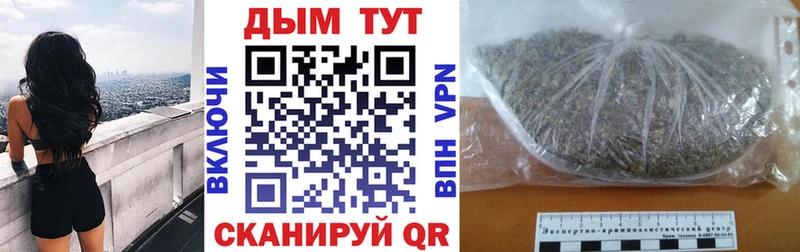 Шишки марихуана LSD WEED  сколько стоит  Кудрово 